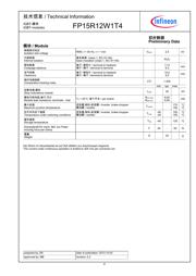 FP15R12W1T4 数据规格书 6