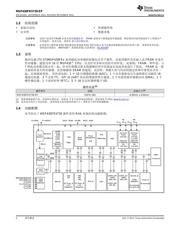 MSP430FR5739-EP 数据规格书 2