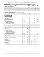 UMC5 数据规格书 2