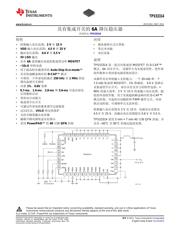 TPS53314 数据规格书 1