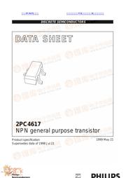 2PC4617 数据规格书 1