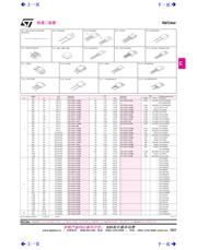 STTH8R06D datasheet.datasheet_page 1