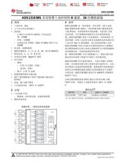 ADS131E08S 数据规格书 1