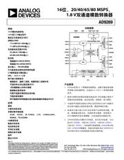 AM3357BZCZA80 datasheet.datasheet_page 1