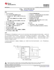 TPS43350-Q1 数据规格书 1