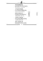 LSM6D-5B 数据规格书 3