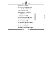 LSM6D-5B 数据规格书 5
