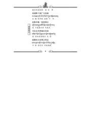 LSM6D-5B 数据规格书 6
