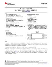 SM28VLT32-HT 数据规格书 1