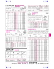 67F110 数据规格书 1