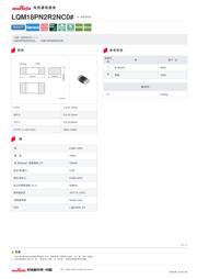 LQM18PN2R2NC0L datasheet.datasheet_page 1