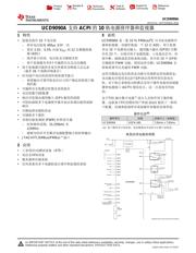 UCD9090A datasheet.datasheet_page 1