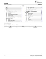 UCD9090A datasheet.datasheet_page 2