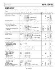 ADP1755ACPZ datasheet.datasheet_page 3