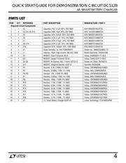 DC512B datasheet.datasheet_page 4