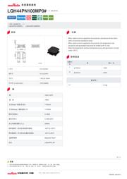 LQH44PN100MP0L datasheet.datasheet_page 1