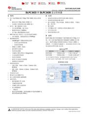 DLPC3433 datasheet.datasheet_page 1