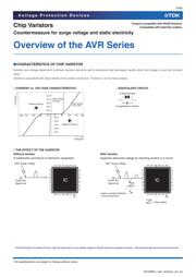 AVR-M1005C270MTABB 数据规格书 3