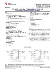 TPS7A6350-Q1 datasheet.datasheet_page 1