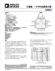 LP3990TL-1.5/NOPB datasheet.datasheet_page 1