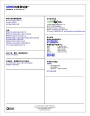 LP3990TL-1.5/NOPB datasheet.datasheet_page 2