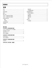 LP3990TL-1.5/NOPB datasheet.datasheet_page 3