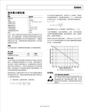 LP3990TL-1.5/NOPB datasheet.datasheet_page 6