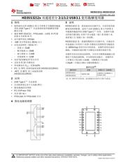 HD3SS3212 datasheet.datasheet_page 1