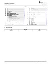 HD3SS3212 datasheet.datasheet_page 2