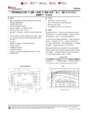 TPS53513 数据规格书 1