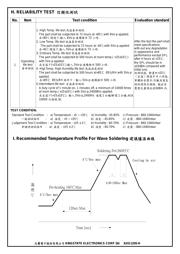 KXG1205CL 数据规格书 5