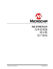 MCP1703T-3302E/CB 数据规格书 1