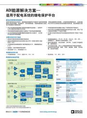 ADSP-BF518BBCZ4F16 数据规格书 1
