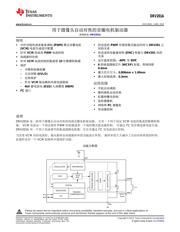 DRV201A datasheet.datasheet_page 1