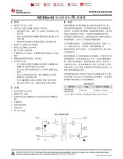 ISO1541-Q1 datasheet.datasheet_page 1