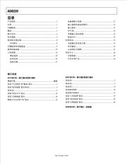 AD8220BRMZ-R7 datasheet.datasheet_page 2