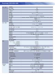 PICOSCOPE 2205-MSO KIT 数据规格书 3