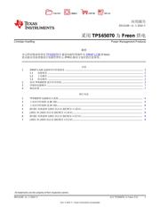 TPS65070RSLR 数据规格书 1