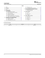 CSD87335Q3D 数据规格书 2