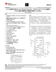 LMZ31710 datasheet.datasheet_page 1