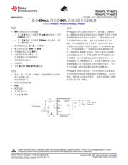 TPS61073 数据规格书 1