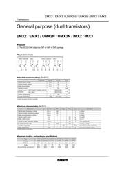 UMX2 数据规格书 1