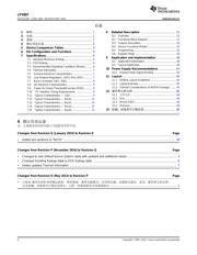 LP3907 数据规格书 2