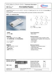 FS100R07N2E4 datasheet.datasheet_page 1