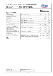 FS100R07N2E4 datasheet.datasheet_page 4