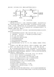 ADE7758ARWZRL datasheet.datasheet_page 3