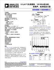 ADA4805-2ACPZ-R2 datasheet.datasheet_page 1