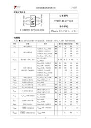 TP4057 datasheet.datasheet_page 3