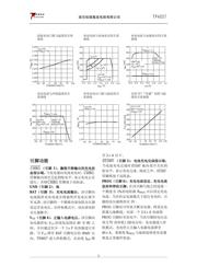 TP4057 datasheet.datasheet_page 5