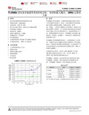 TLV6001 datasheet.datasheet_page 1